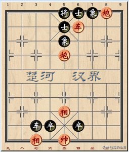 ​象棋经典杀法（二），高手必须要掌握的