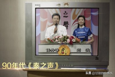 ​《秦之声》节目主持人，谁是最受戏迷喜爱的“当家花旦”