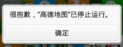 ​iPhone程序闪退怎么办？学会这些秒解决
