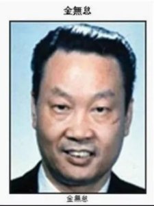 ​他为中国提供尼克松访华谈判底牌，可刚退休就被美国政府逮捕