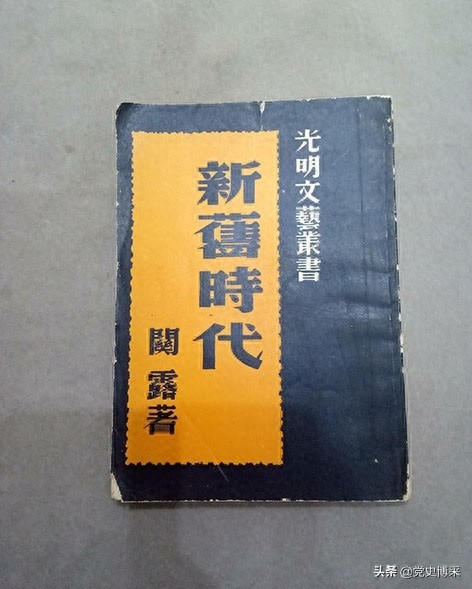 【谍说】关露：忍辱负重，打入日伪76号魔窟的知名女作家