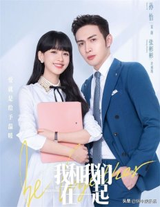 ​《我们在一起》首播：翻版时代姐妹花，磨皮严重，孙怡台词表现差