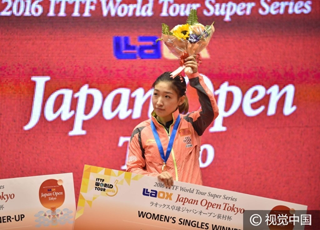 日乒赛女单决赛 刘诗雯擒丁宁折桂