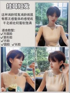 ​5款最高赞的女士发型，一定有你喜欢的！时尚、流行、有气质！