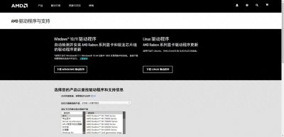 ​AMD显卡最佳设置方法