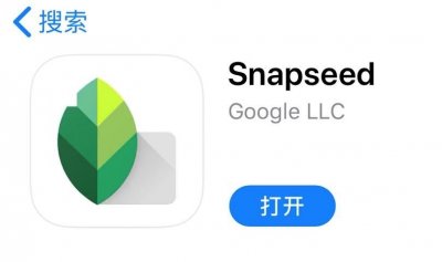 ​手机修图如何快速抠路人去污点？拯救废片变大片|Snapseed教程16