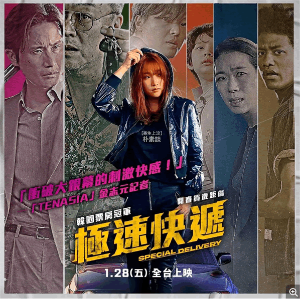 韩日精彩绝伦推理电影（高分韩国悬疑罪案经典大片推荐）-