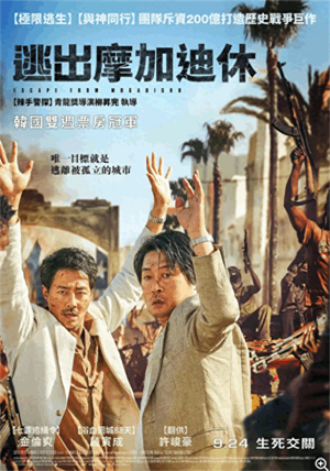 韩日精彩绝伦推理电影（高分韩国悬疑罪案经典大片推荐）-