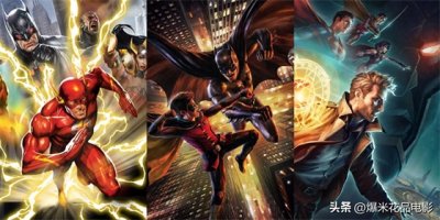 ​DC最佳动画电影，可以与真人电影相匹敌