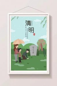 ​清明节忌讳：你必须知道的禁忌和习俗