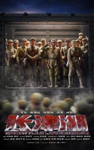 ​电影长津湖最新票房39亿（电影长津湖成为世界上第5部单一市场票房过8亿美元的