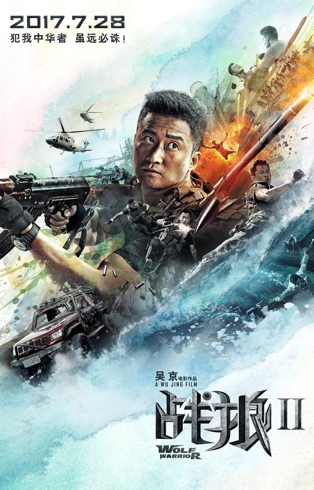 电影长津湖最新票房39亿（电影长津湖成为世界上第5部单一市场票房过8亿美元的电影）(2)