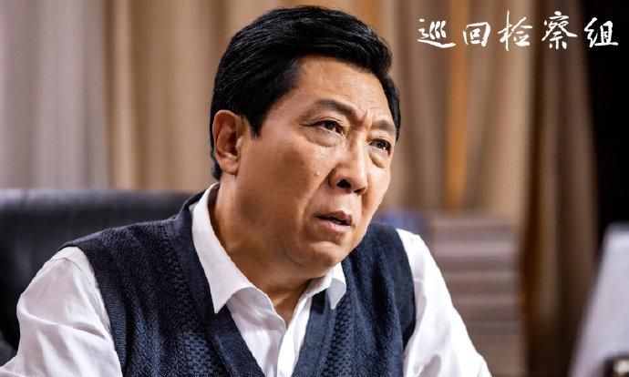 巡回检察组角色介绍