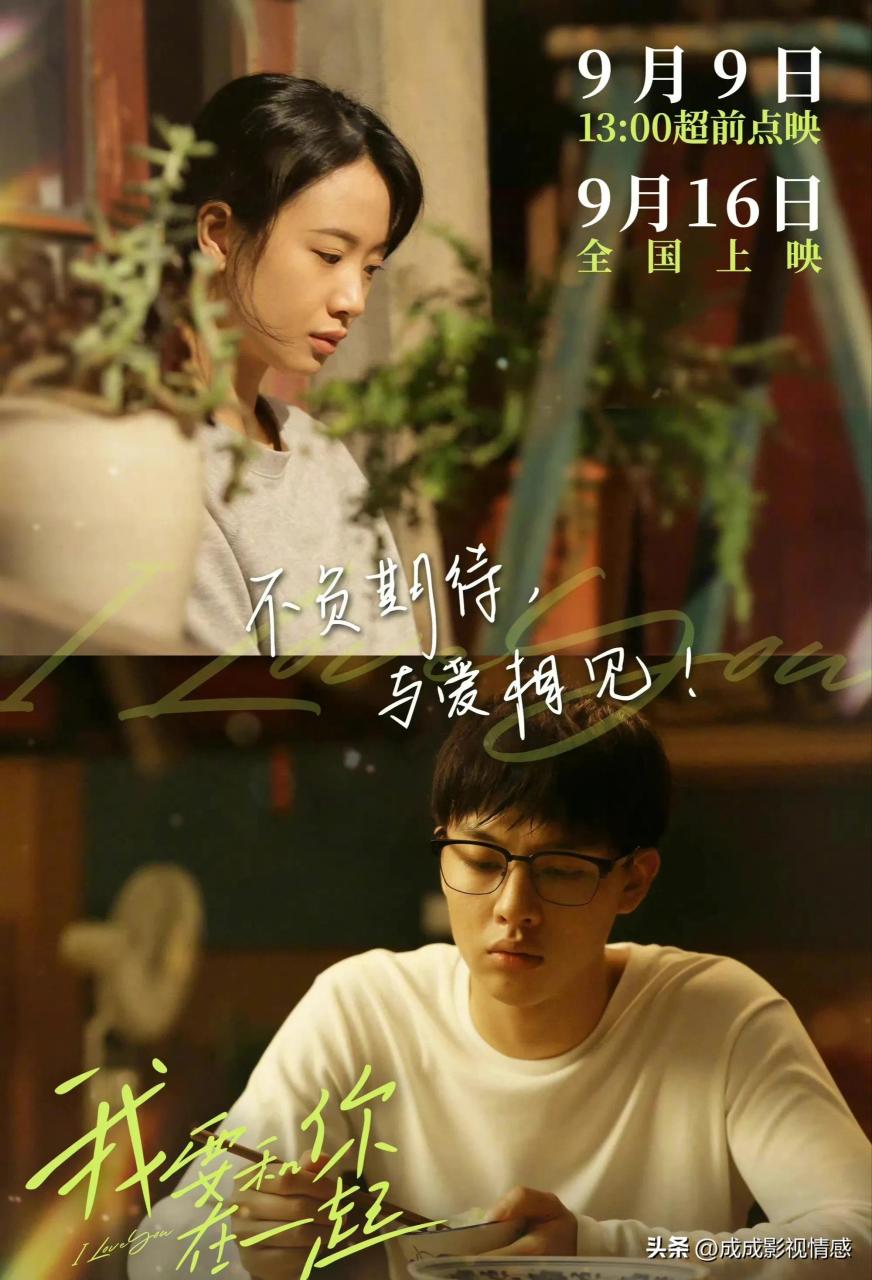 新出的电影排行榜2025（本周院线！7部新片上映）