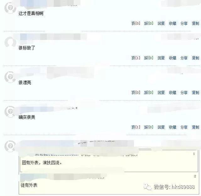 范冰冰戛纳未修照片流出，网友：这才是真相啊