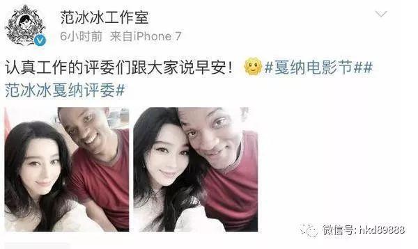 范冰冰戛纳未修照片流出，网友：这才是真相啊