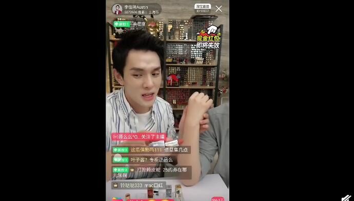 李佳琦求生欲什么梗（李佳琦你周震南是什么梗）