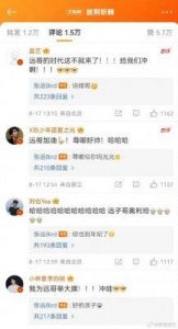 ​揭秘段浩男个人信息，网友质疑其力挺高嘉朗引发热议