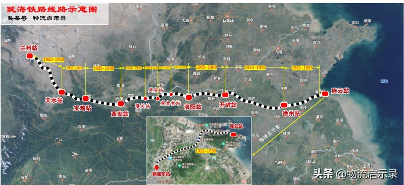 陇海线起点和终点是什么地方(陇海线是什么时候建成的)