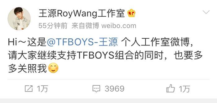 王俊凯演唱会上流泪,TFboys成立四年宣布各自单飞