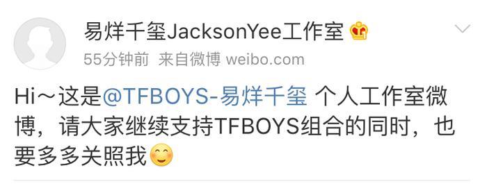 王俊凯演唱会上流泪,TFboys成立四年宣布各自单飞