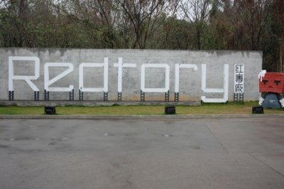 ​逐渐消失的网红打卡点，广州也没能逃脱，致消失的“红砖厂”