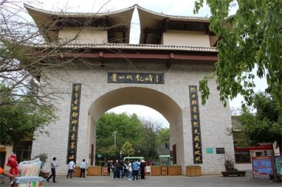 ​贵州双乳峰被誉为“天下第一奇峰”