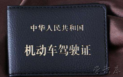 ​c2驾照和c1驾照的区别