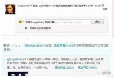 ​angelababy资料个人资料 angelababy全部资料