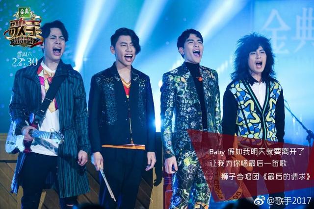 林忆莲和萧敬腾同台（歌手第十期战况）(7)