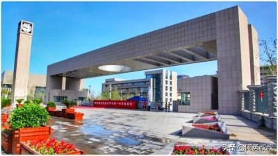 ​全国名校-乌鲁木齐市第一中学