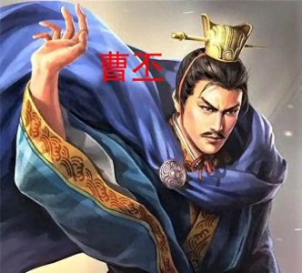 ​曹丕能成为曹操接班人最关键的一步——担任五官中郎将