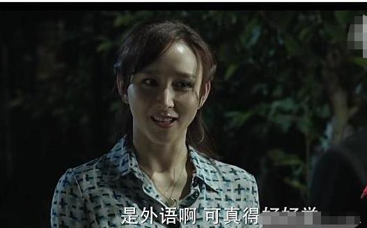 《人民的名义》陈清泉“学外语”被抓，谁注意到他的手放在哪里？