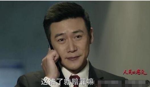 《人民的名义》陈清泉“学外语”被抓，谁注意到他的手放在哪里？