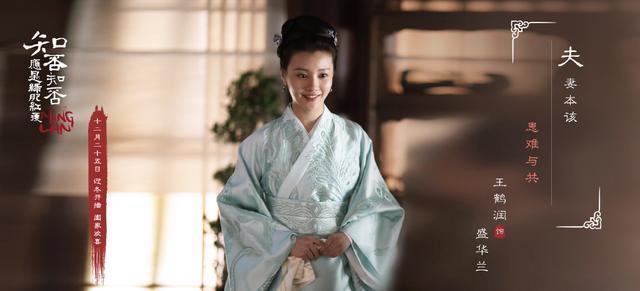 《知否》盛家4女婿，顾廷烨神仙官人，梁晗又怂又渣，他脸看不清