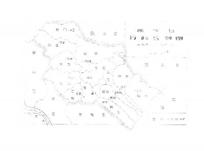 ​瑞安塘下区简史