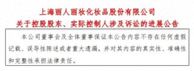 ​突然公告！他俩已离婚！天价“分手费”