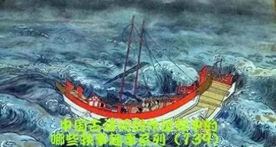 ​《哭晁卿衡》这首悼亡诗，见证李白对日本友人纯真的情感