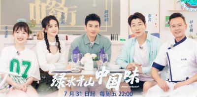 ​《中餐厅》赵丽颖拍摄期间疑似腰伤复发，给包贴创可贴调皮可爱