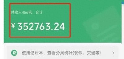 ​如何用10分钟轻松赚300+？春节红包封面项目告诉你答案