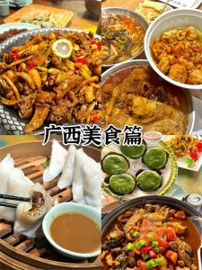​广西啥好吃、哪条美食街热闹，广西旅游美食攻略拿走不谢！