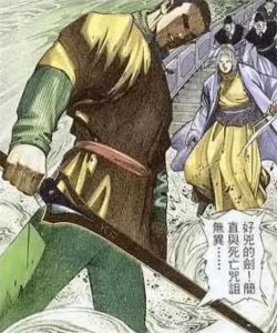 ​败亡之剑与绝世好剑同源，步惊云为什么从不使用这把神兵？