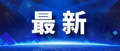​最新！渭南各车站新开班线和发车时间公布......