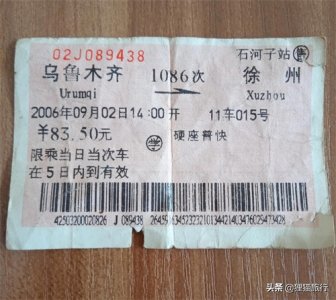 ​甘肃瓜州县柳园镇只有约一万人，南边有疏勒河，过了柳园就是新疆