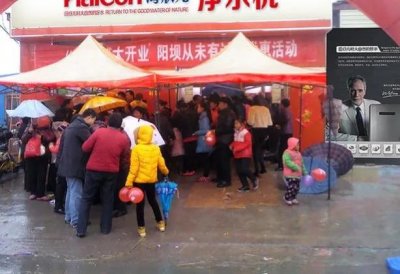 ​下乡卖净水机骗局，我的亲身经历，其中的一环套一环