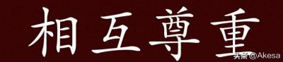 ​喜欢吹牛都是缺乏安全感的
