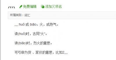 ​四点水怎么打出来