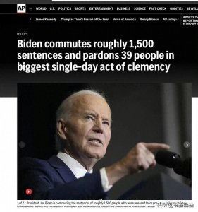 ​说说美国总统的豁免权（宽恕权）