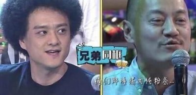 ​赵英俊和雪村被调侃亲兄弟（雪村与赵英俊亲自认亲）