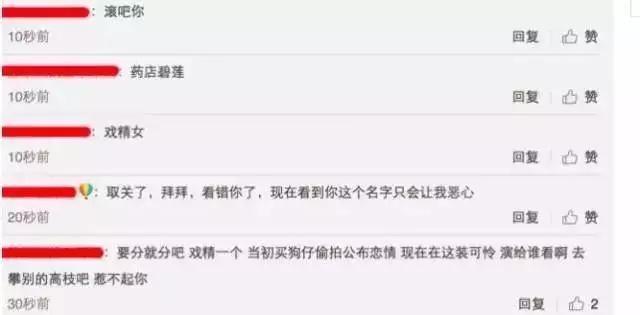 陈翔人设崩塌，居然出轨孙娆娆